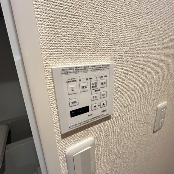 サンフラットおがたⅠ棟のその他画像