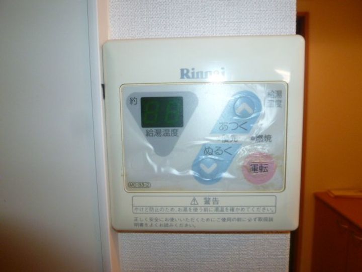 シャルマンのその他画像