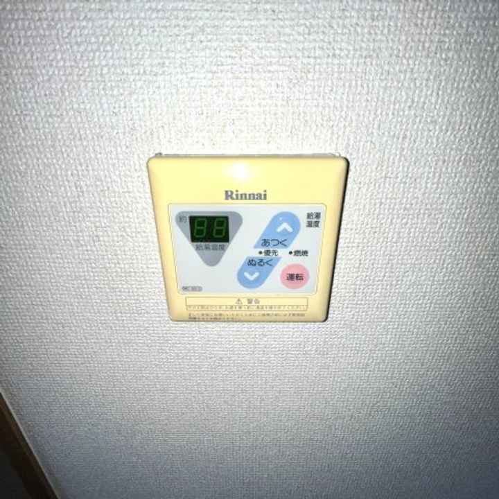 エスペランサ205のその他画像