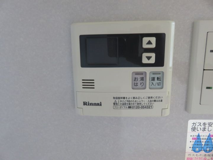 プロムナード201のその他画像