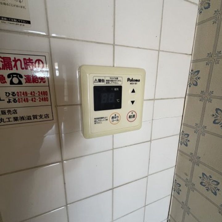 馬場アパート203のその他画像