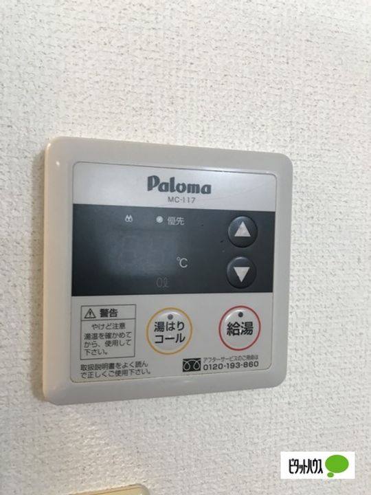 セイコーズマンション日野のその他画像