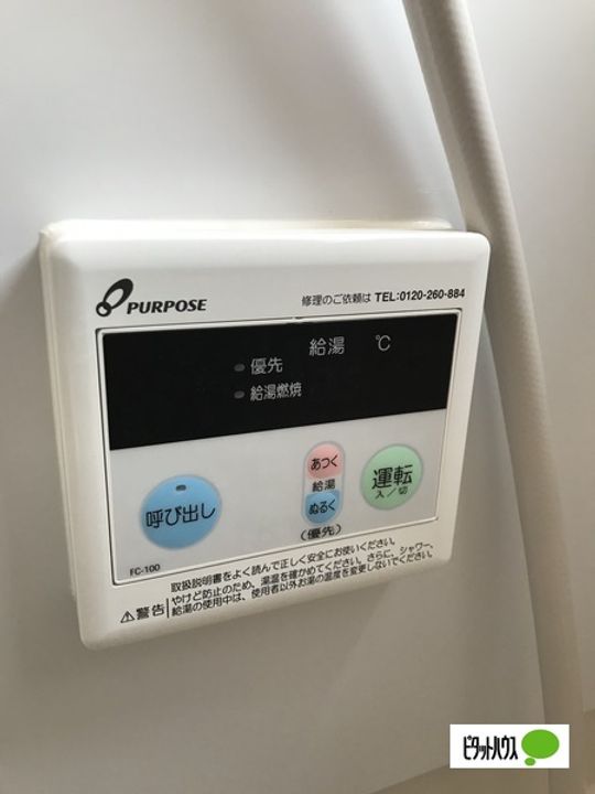 土山ヴィラ201のその他画像