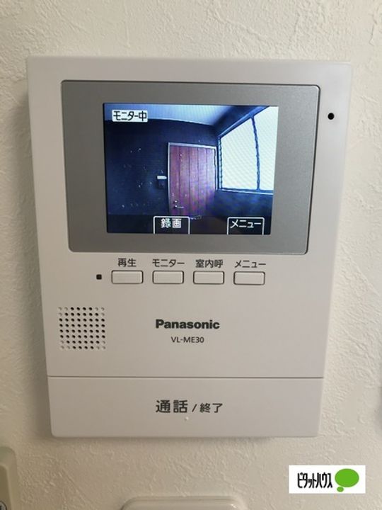 土山ヴィラ201のその他画像
