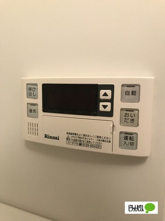 メゾンアルブルのその他画像