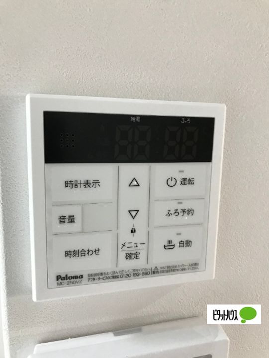 フォアール市子殿のその他画像