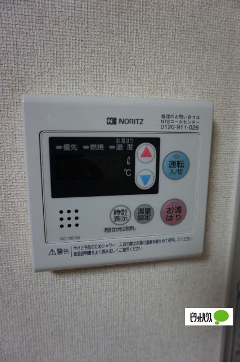 ブルーミーB102のその他画像