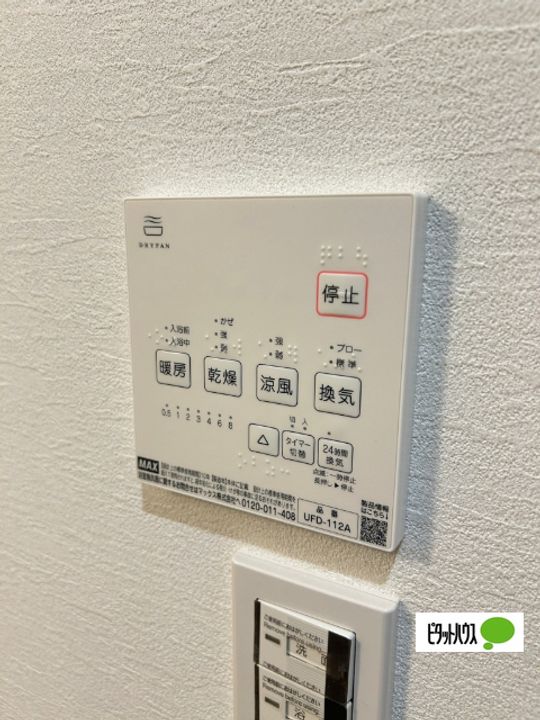 Mr.7201のその他画像
