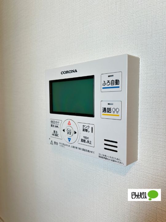 CA彩りのその他画像