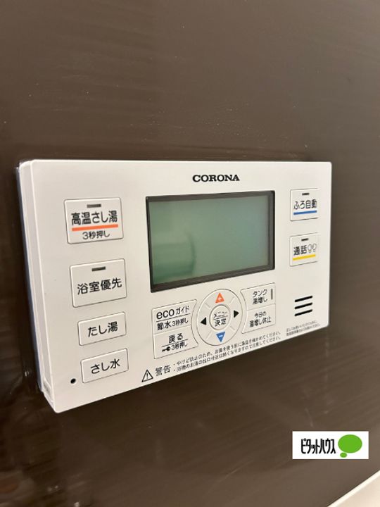 CA彩りのその他画像
