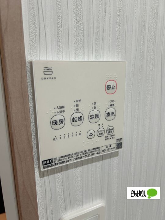 CA彩りのその他画像