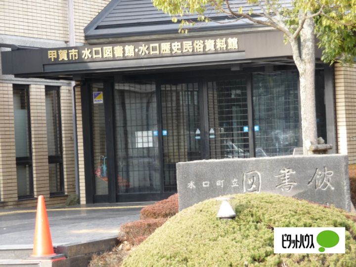 滋賀県甲賀市水口町東名坂(一戸建)の賃貸物件2の周辺