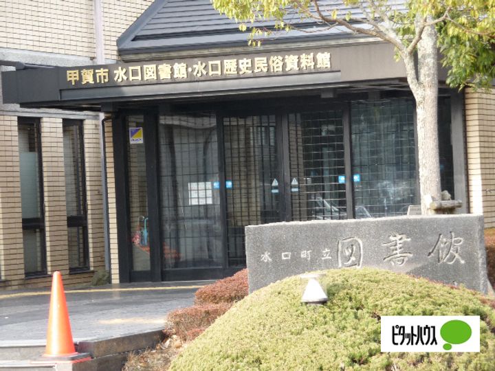 シャーロット石橋駅前の周辺