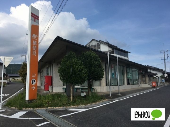 土山ヴィラ201の周辺
