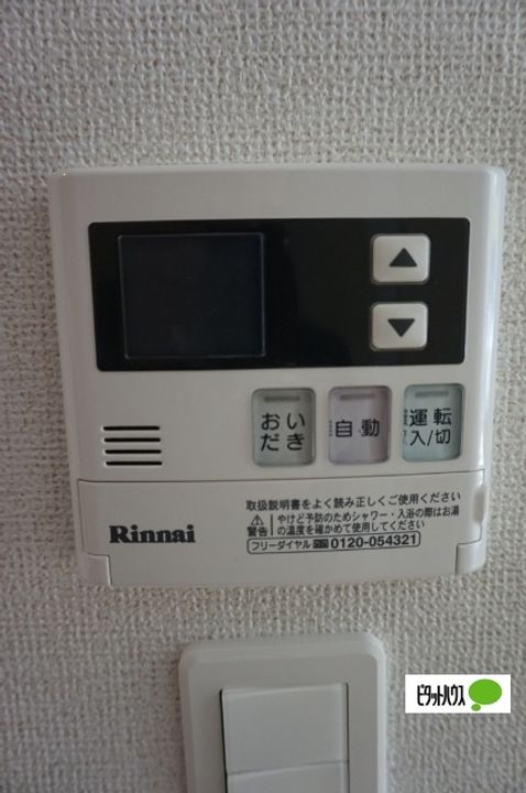 メロウヒルズのその他画像