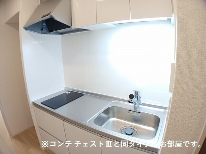 ルピナス イーストのキッチン