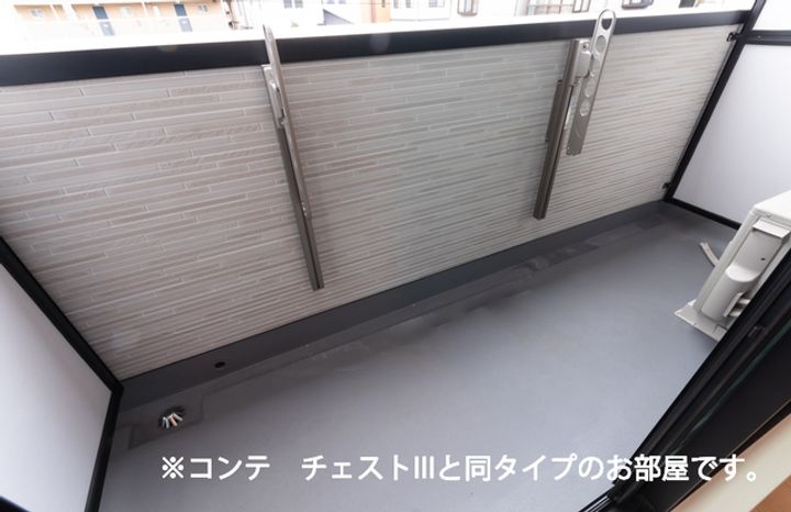ルピナス イーストの内装