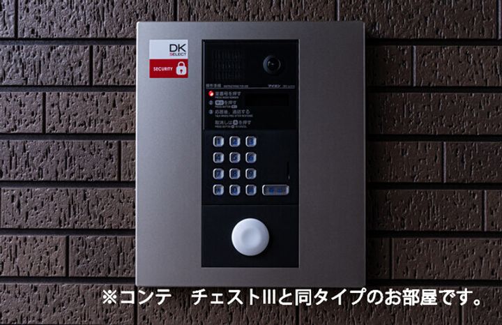 ルピナス イーストのその他画像