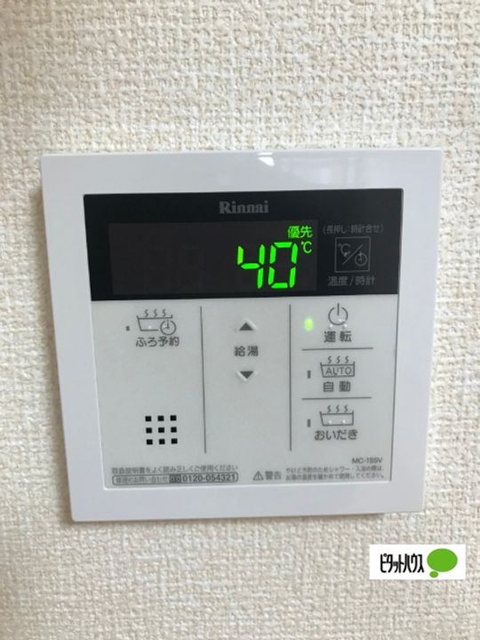 アグリンビレッジ C棟のその他画像