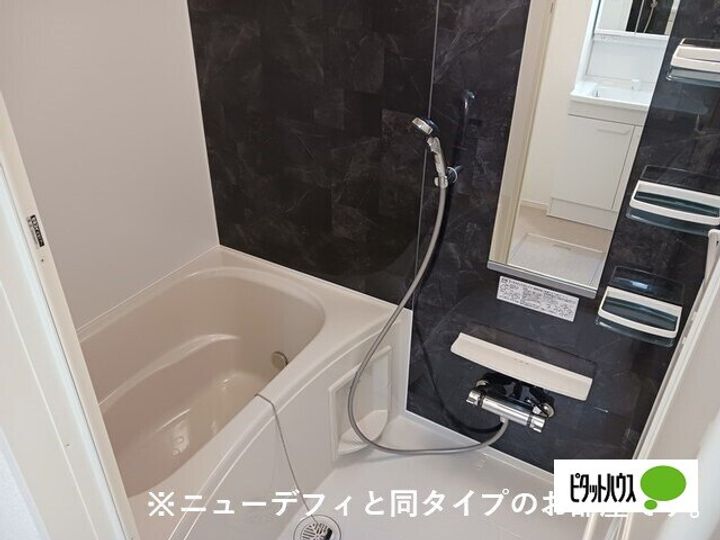 ソラーナの風呂