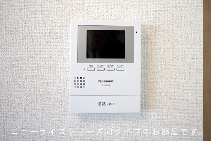 モンターニャのその他画像