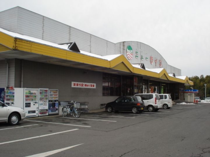 ピア・BELLの周辺