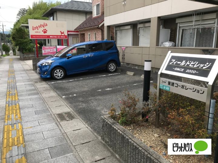 フィールドビレッジのその他画像