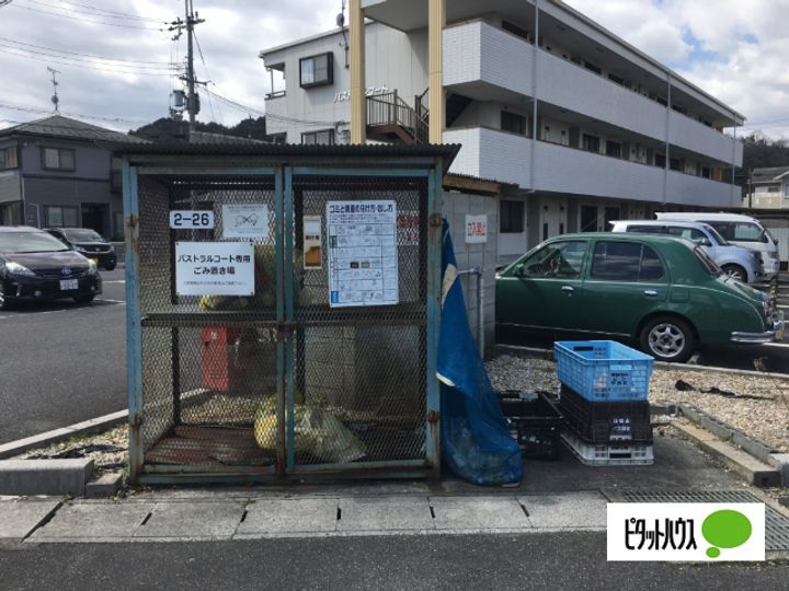 パストラルコートのその他画像