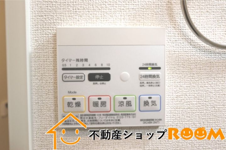 オリオンのその他画像