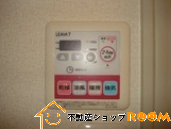 グランディールパイン205のその他画像