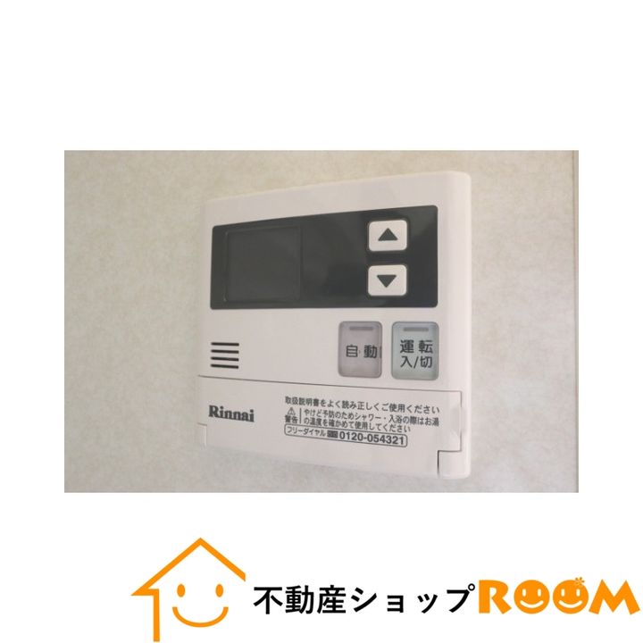 シャトープルミエールB203のその他画像