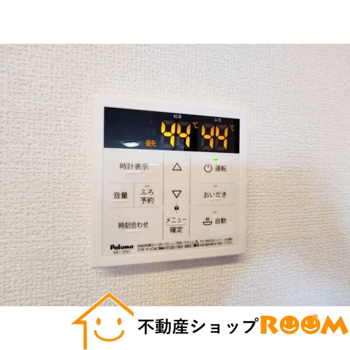 マハロのその他画像