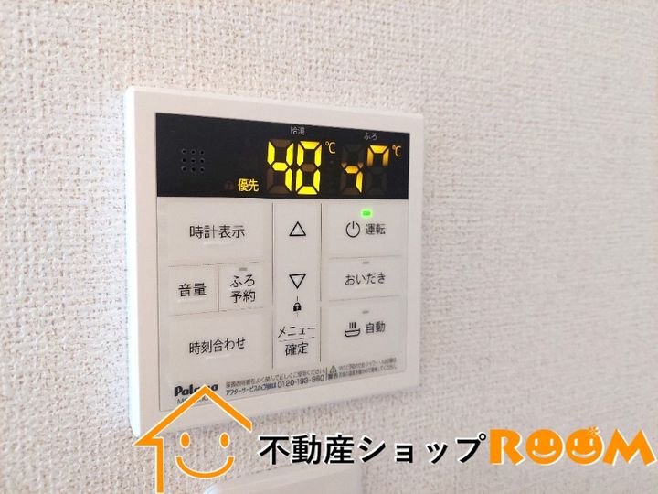 マテーラ大島のその他画像