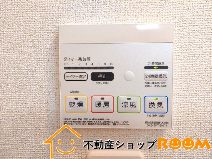 マテーラ大島のその他画像
