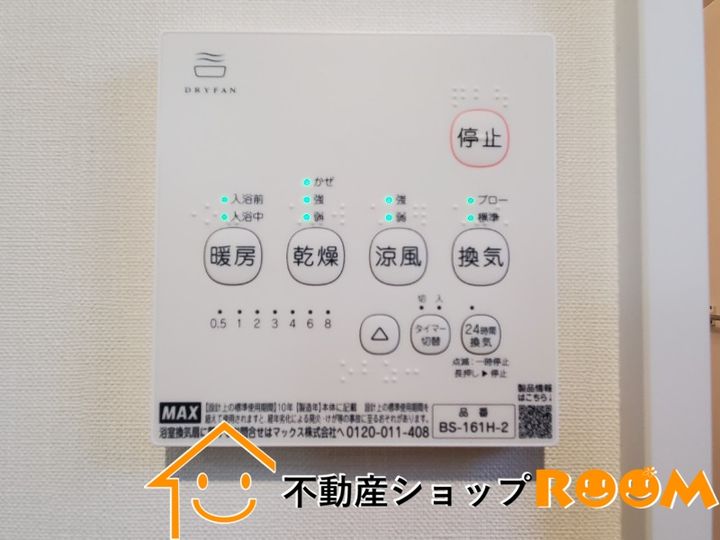 ティーレグノ羽犬塚A棟101のその他画像