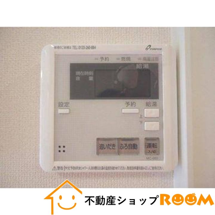 グランディール中広Ⅱのその他画像