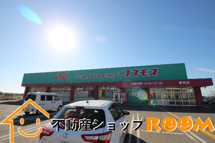 マイクレインⅢの周辺