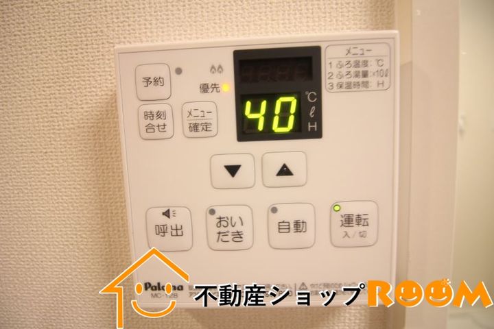 ステビアハウス A205のその他画像