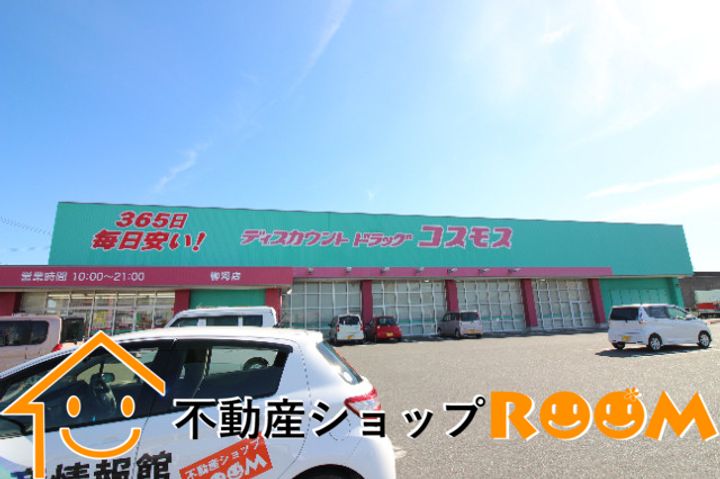 フォルツァ壱番館203の周辺