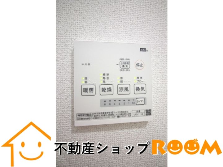 グレースコートⅡ1-Eのその他画像