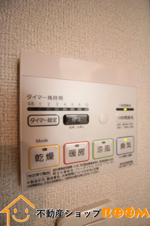 メゾン・ボヌールのその他画像