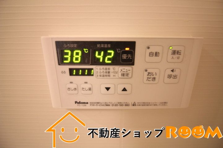 Pure Rise 宮田のその他画像