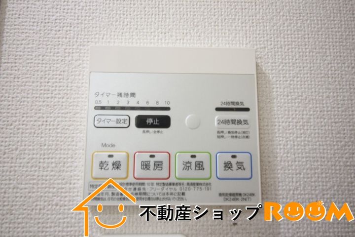 ライジングサン102のその他画像