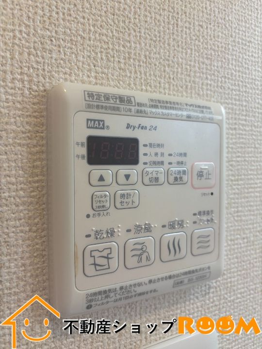 エアホルク ヴィラ B棟201のその他画像