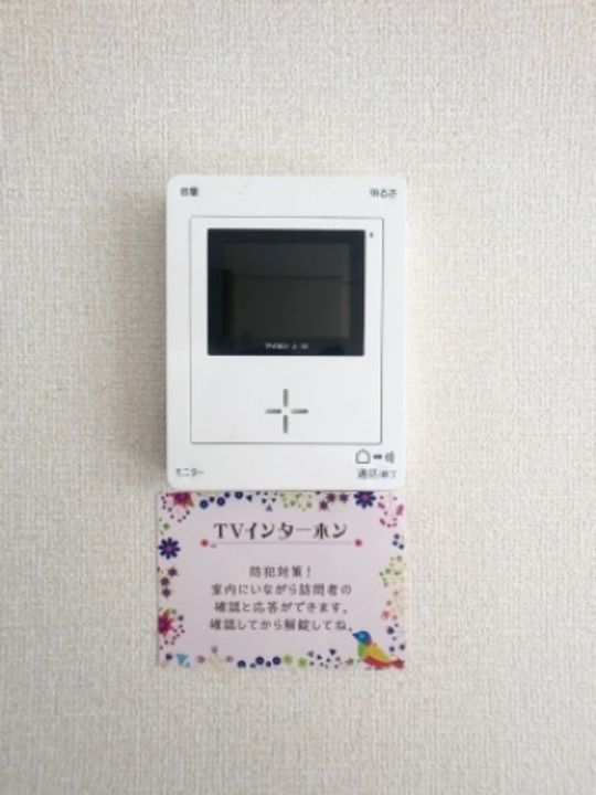 カサベルテC棟102のその他画像