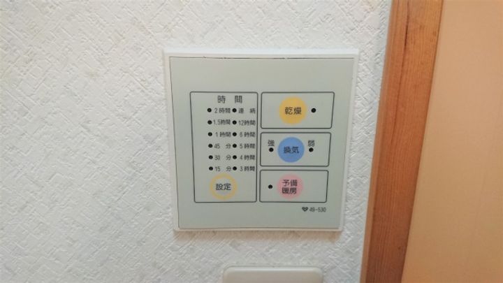 サンローゼ竜田川303のその他画像