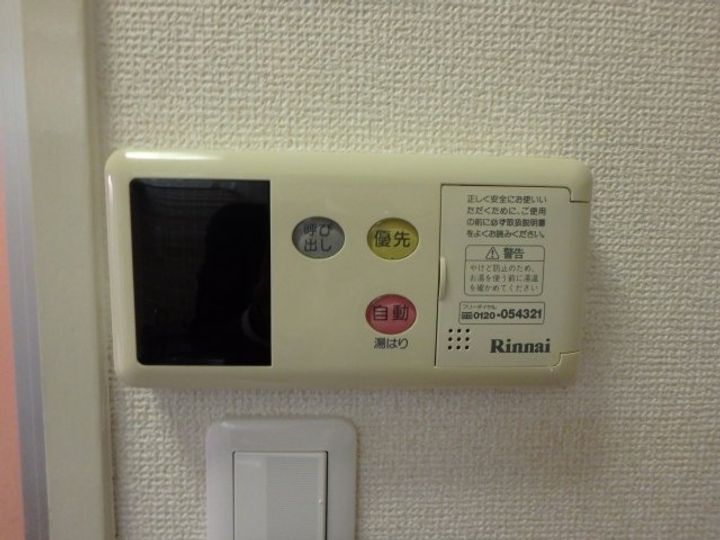 ユースハイツMD305のその他画像