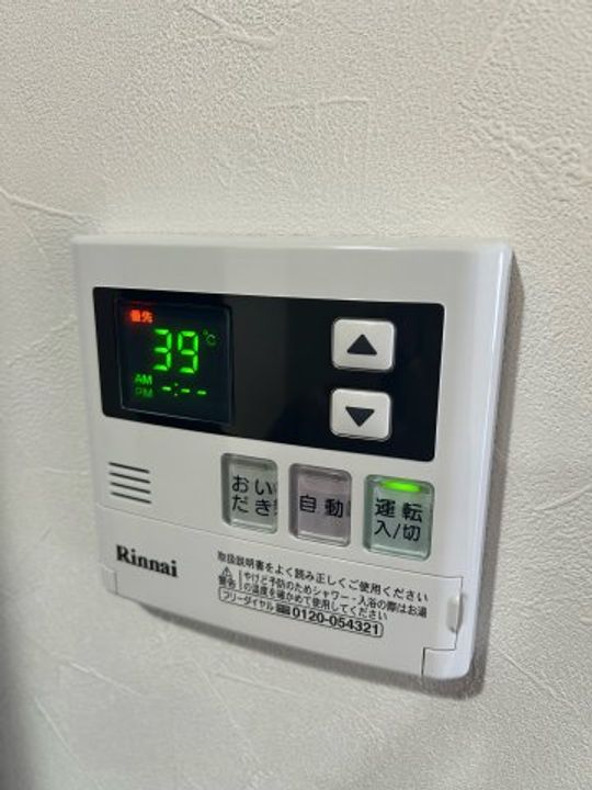 ギャラクシー西小倉のその他画像