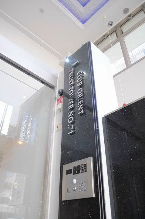 No.71 オリエントトラストタワー1107のその他画像
