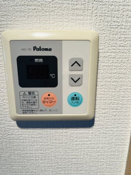 ユーフォリウム・マタマ1005のその他画像